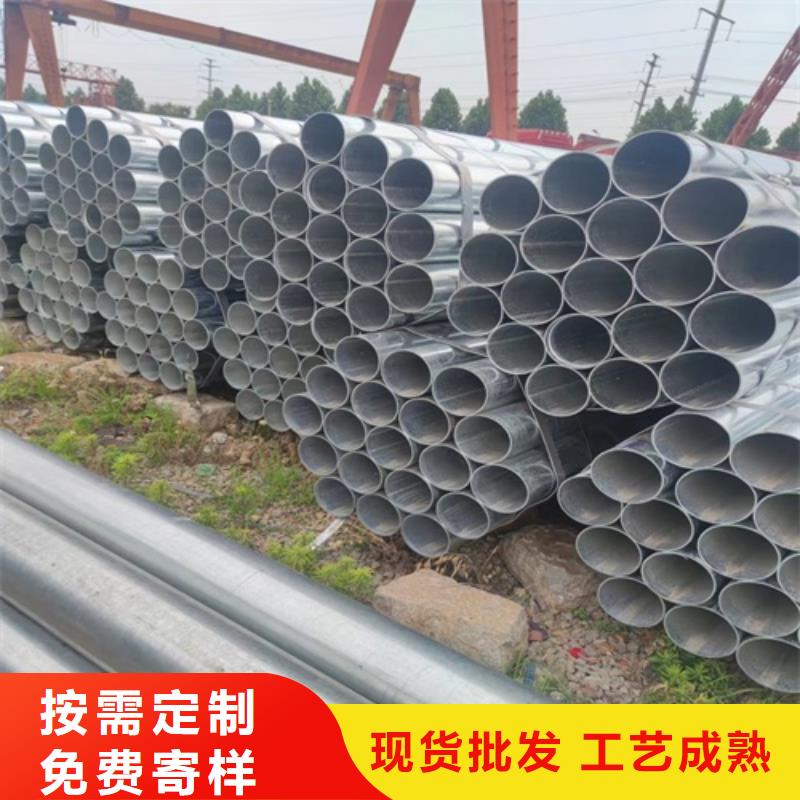 镀锌管无缝钢管闪电发货