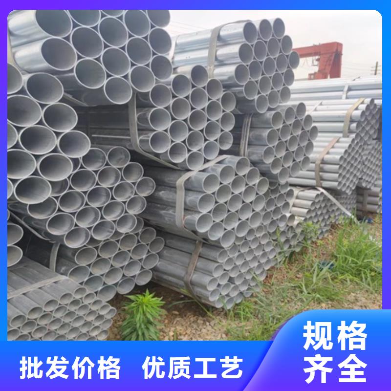 鍍鋅管,無縫鋼管廠家直銷供貨穩定