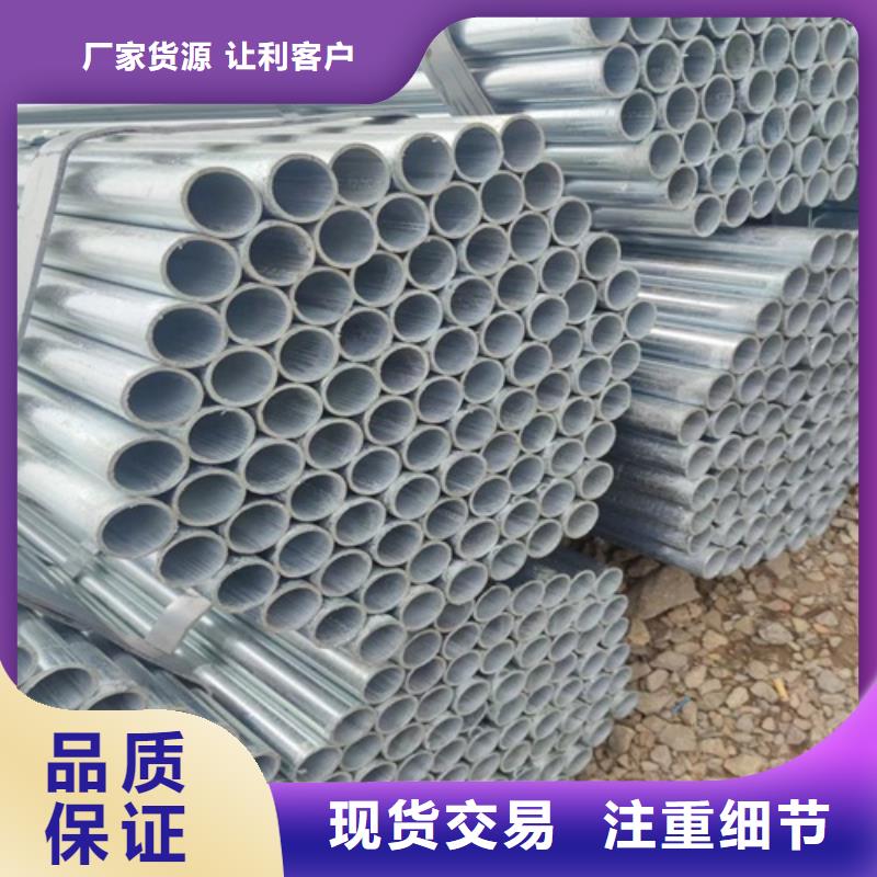 鍍鋅管,無縫鋼管廠家直銷供貨穩定