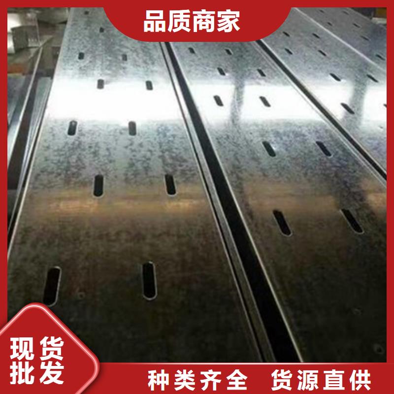 電纜橋架固定支架多少米一個廠家規格定制