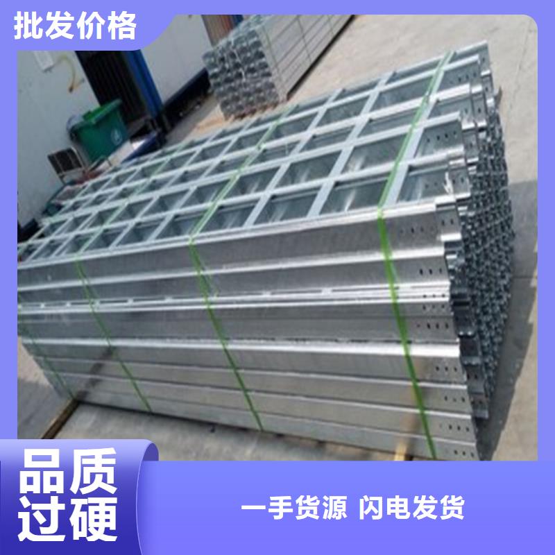 電纜橋架性價比高規格定制