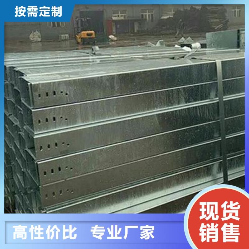 梯式熱浸鋅電纜橋架訂制來圖算價