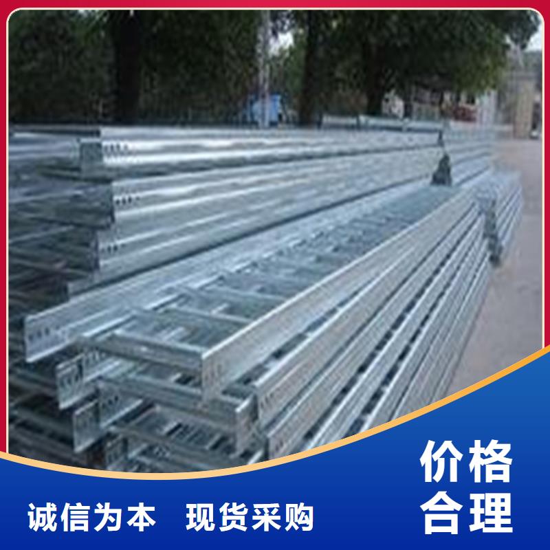 電纜橋架生產(chǎn)線廠家實(shí)體廠家規(guī)格定制