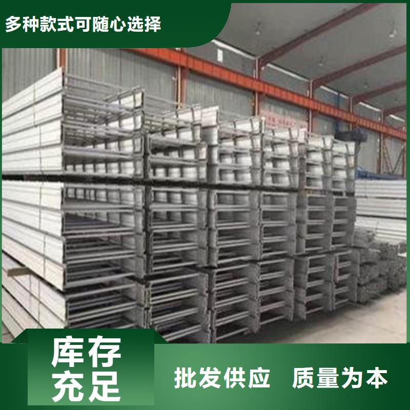 電纜橋架的規格和型號貨源充足規格定制