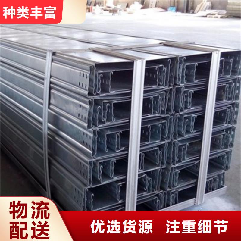 電纜橋架制作方法及公式品質放心免費報價