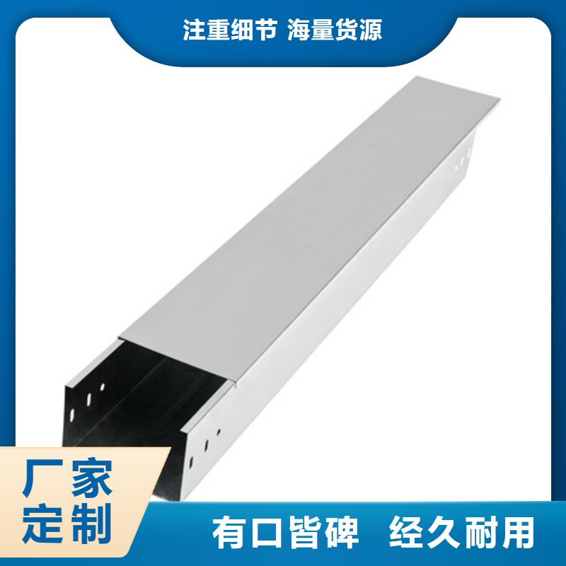 不锈钢电缆桥架视频-不锈钢电缆桥架_河南省新乡市市场覆盖凤泉|原阳|许昌|周口|南阳|三门峡|鹤壁|漯河等