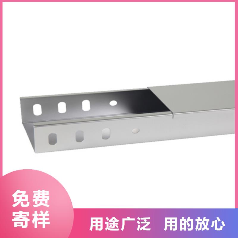 不锈钢电缆桥架视频-蝶山|苍梧|柳州|桂林|北海|钦州|防城港|百色镀锌电缆桥架不锈钢电缆桥架_ 坤曜金属材料(梧州市分公司)
