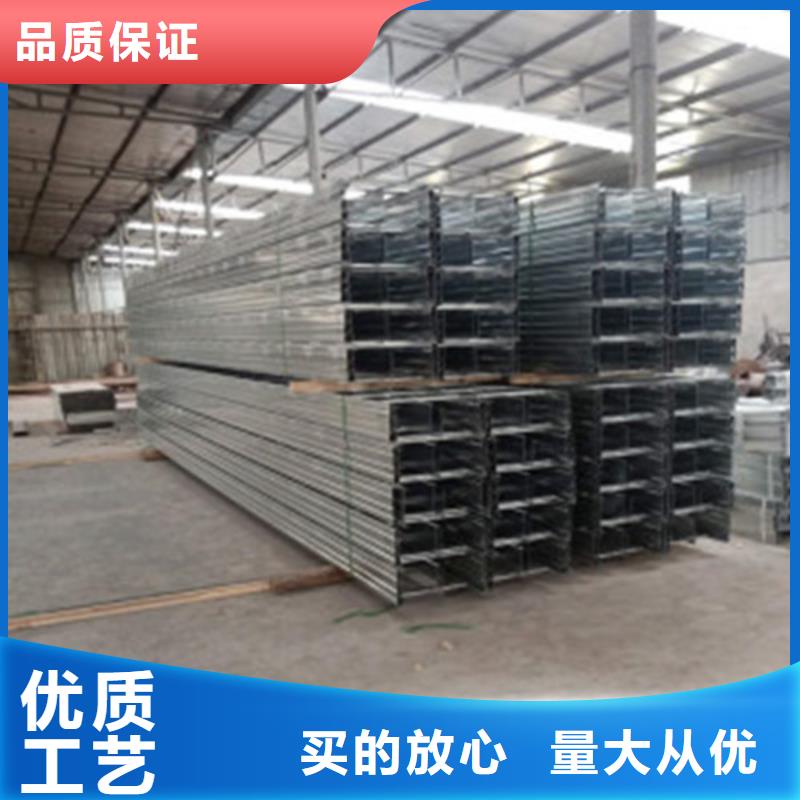 電纜橋架制作方法及公式實力老廠可定制
