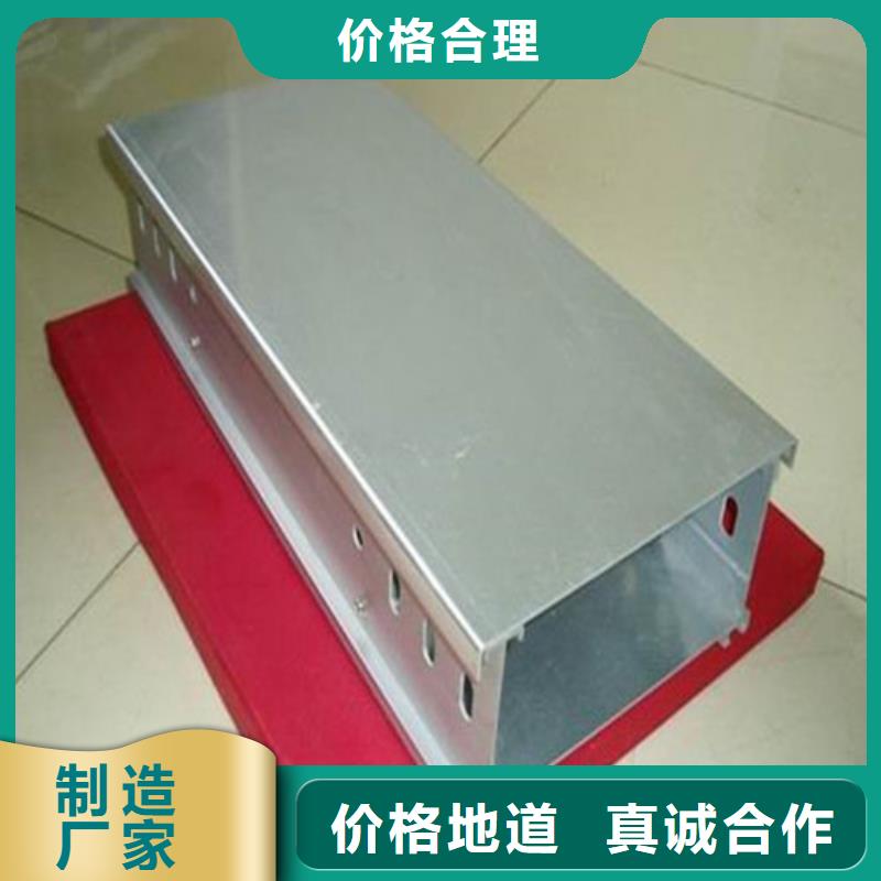 熱浸鋅電纜橋架標準現貨報價來圖算價