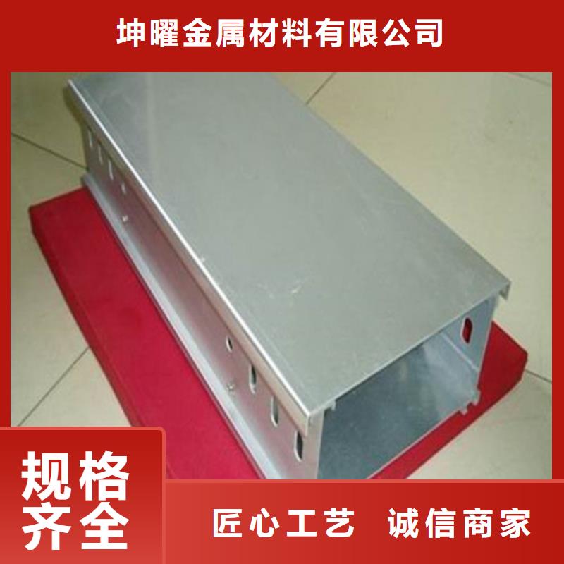 梯式熱浸鋅電纜橋架訂制來圖算價