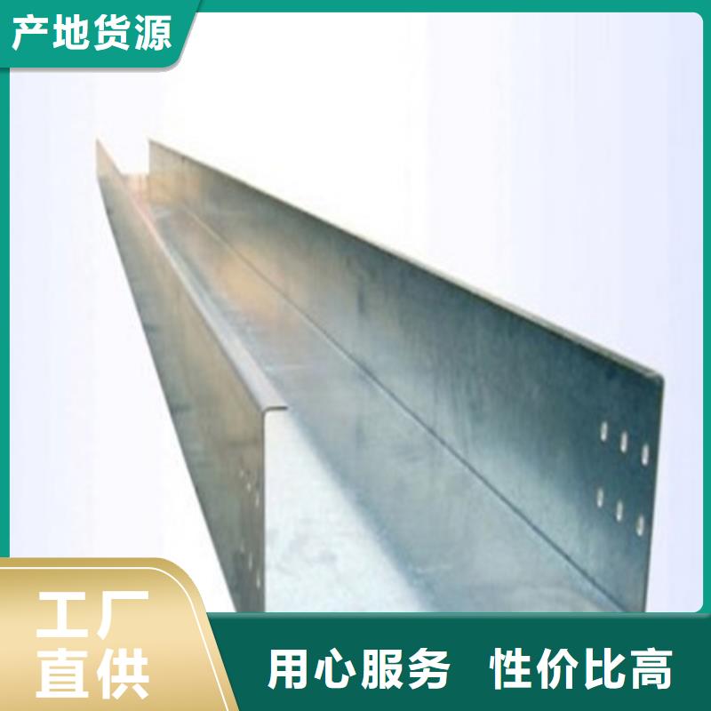熱浸鋅橋架標準價格行情山東坤曜