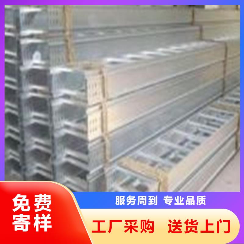 不锈钢电缆桥架视频-蝶山|苍梧|柳州|桂林|北海|钦州|防城港|百色镀锌电缆桥架不锈钢电缆桥架_ 坤曜金属材料(梧州市分公司)