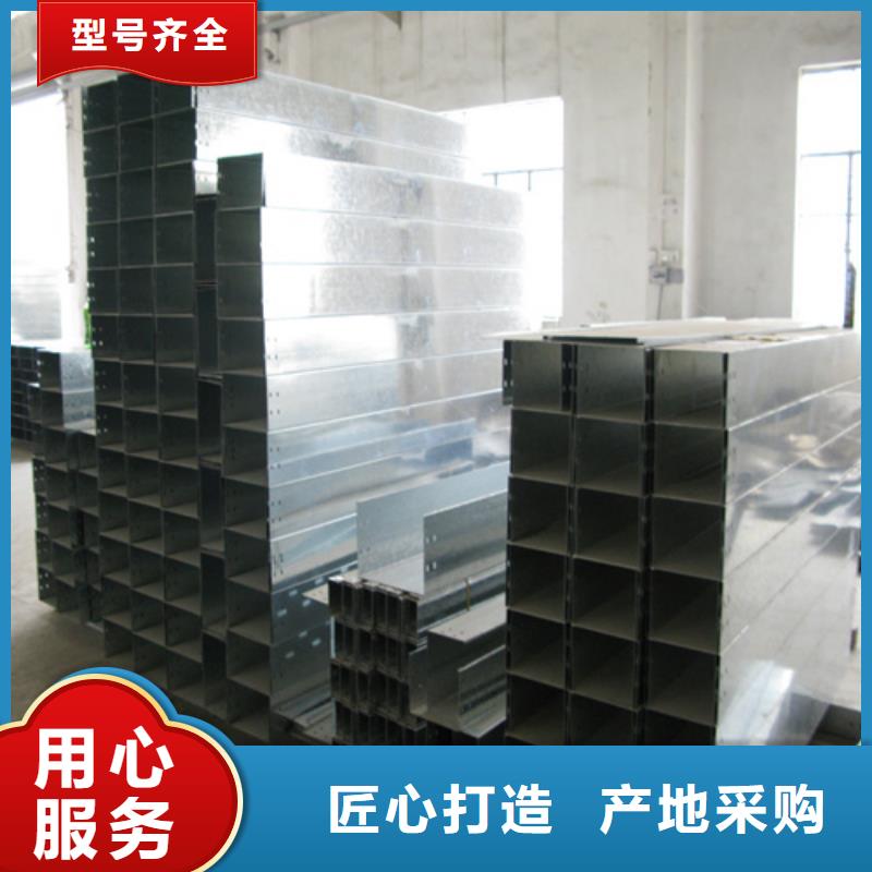 不锈钢电缆桥架视频-不锈钢电缆桥架_河南省新乡市市场覆盖凤泉|原阳|许昌|周口|南阳|三门峡|鹤壁|漯河等
