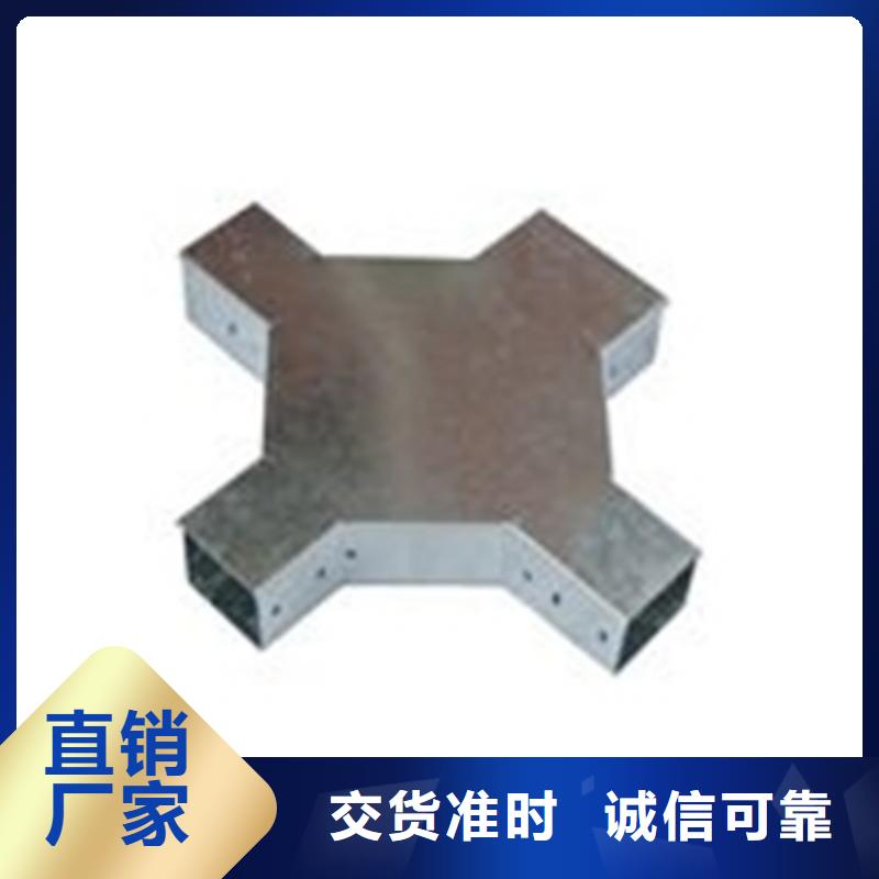 電纜橋架性價比高規格定制