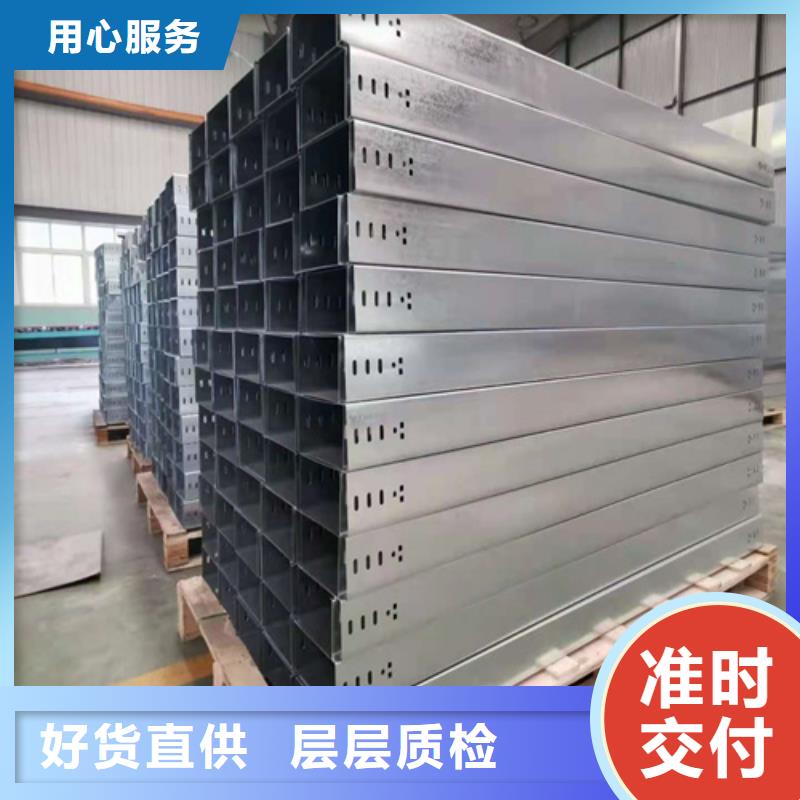 電纜橋架生產(chǎn)線廠家實(shí)體廠家規(guī)格定制