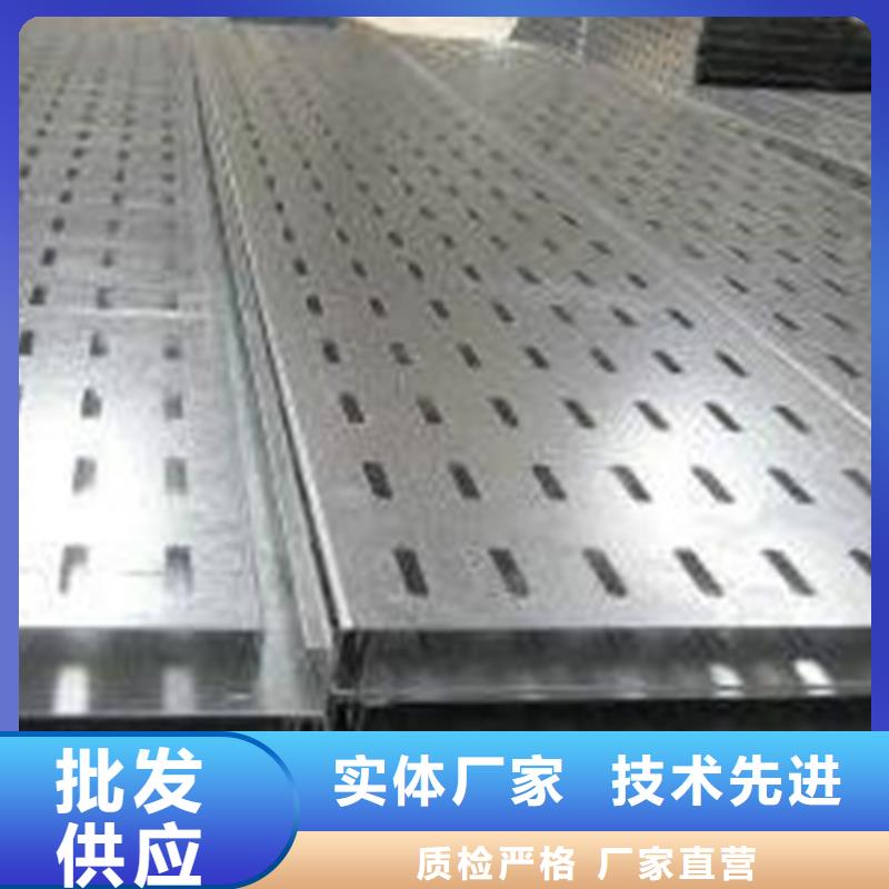 電纜橋架的規格和型號貨源充足規格定制