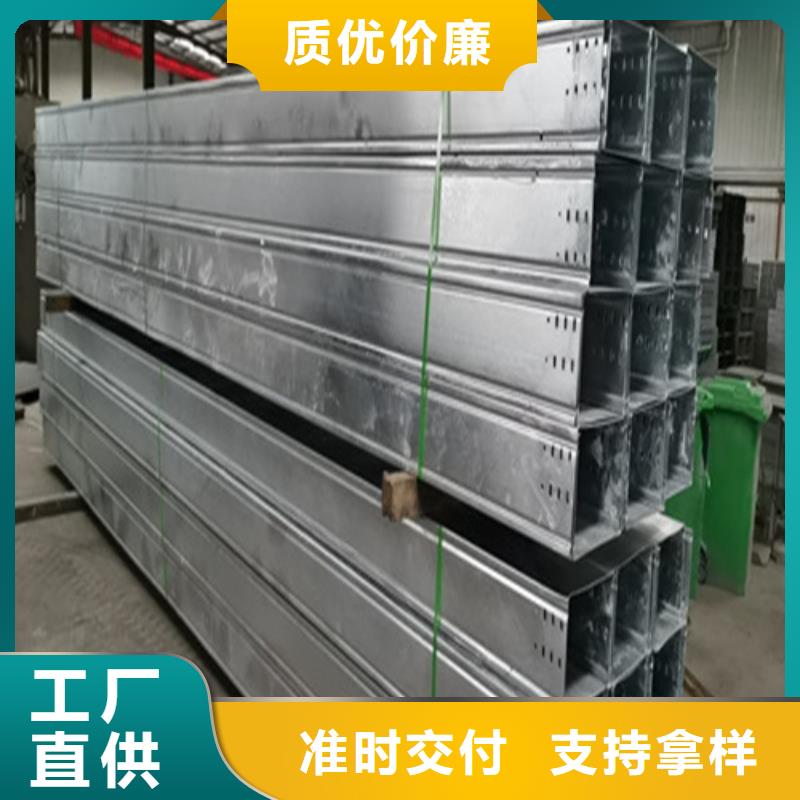 定安縣電纜橋架制作方法及公式訂制免費報價