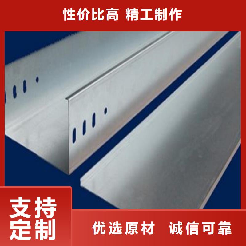 熱浸鋅槽式橋架品質過關山東坤曜