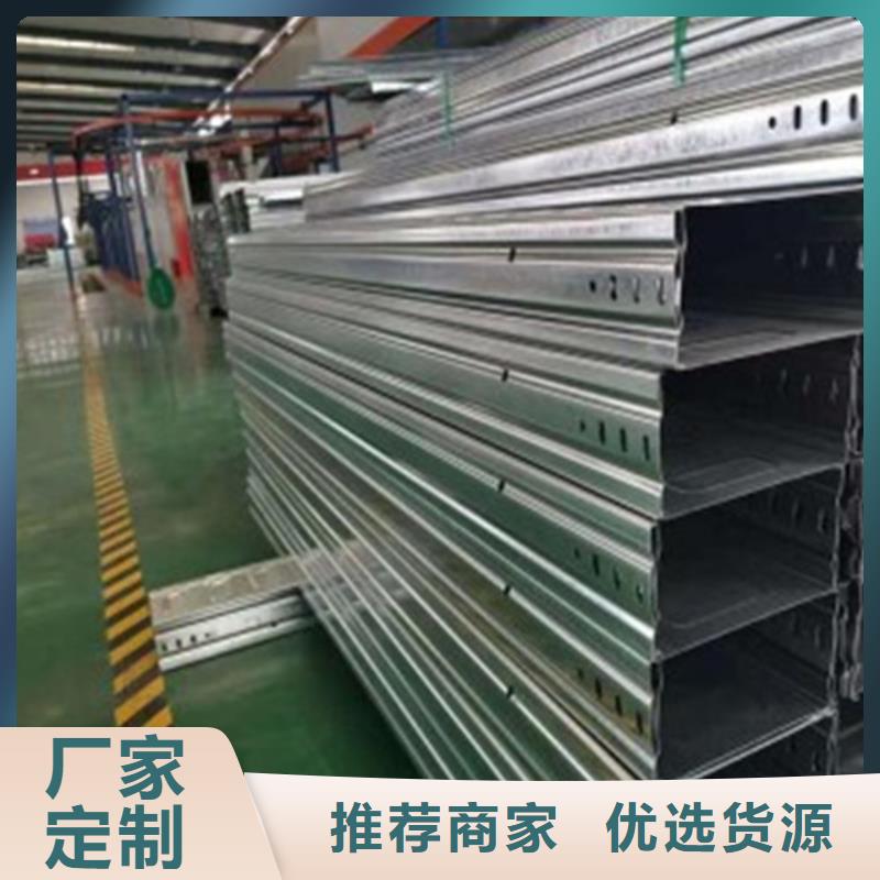 電纜橋架固定支架多少米一個(gè)廠家規(guī)格定制