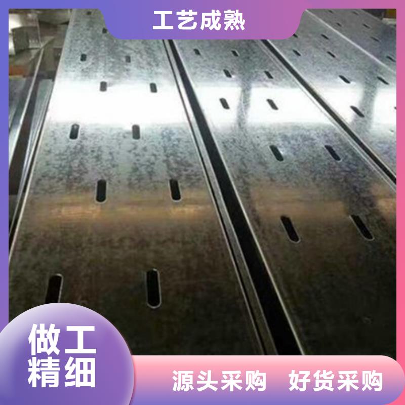 不锈钢电缆桥架视频-不锈钢电缆桥架-云南省昭通市(当地)服务商-彝良|昭阳|保山|红河|曲靖|怒江|楚雄|临沧|西双版纳