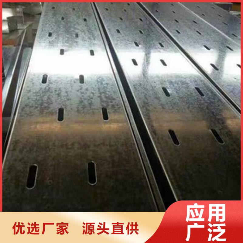 梯式熱浸鋅電纜橋架實體大廠來圖算價
