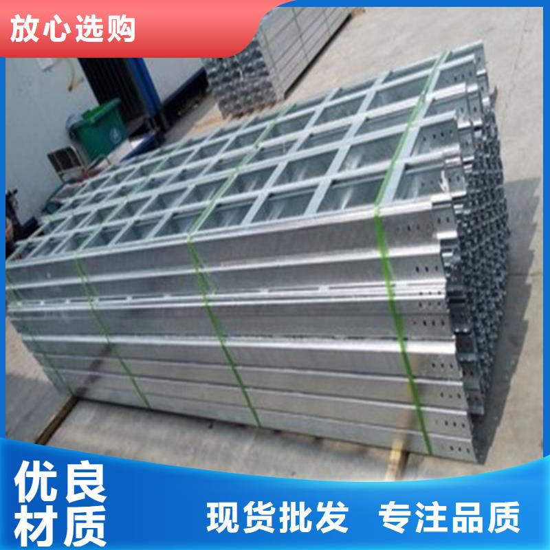 電纜橋架的規格和型號貨源充足規格定制