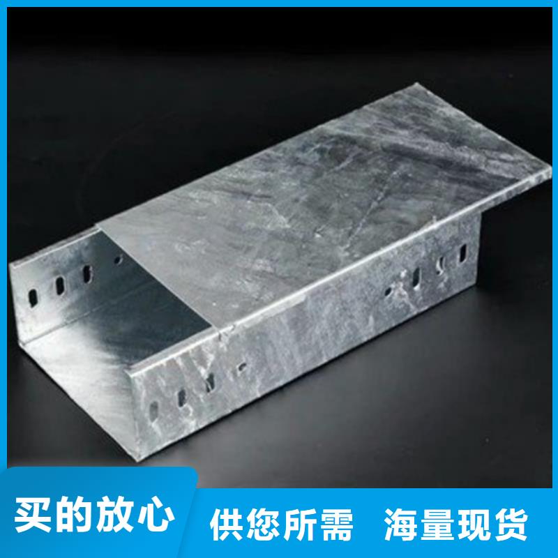 電纜橋架線槽廠家生產(chǎn)廠家免費報價