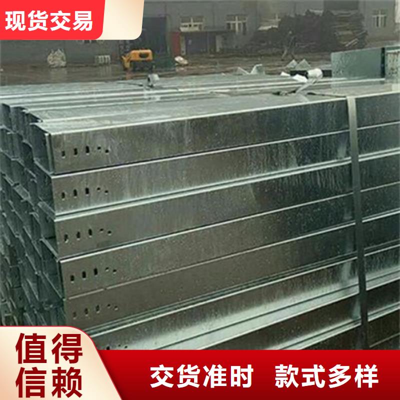 不锈钢电缆桥架视频-不锈钢电缆桥架_河南省新乡市市场覆盖凤泉|原阳|许昌|周口|南阳|三门峡|鹤壁|漯河等