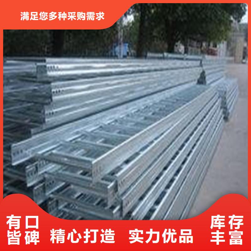 熱浸鋅電纜橋架出廠檢驗報告廠家來圖算價