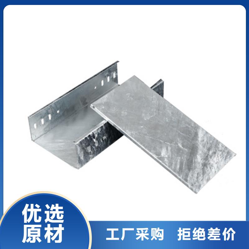梯式熱浸鋅電纜橋架實體大廠來圖算價