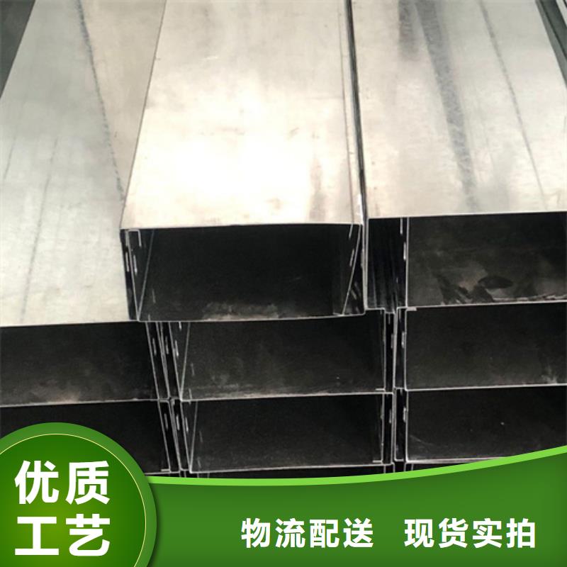 電纜橋架線槽廠家生產(chǎn)廠家免費報價