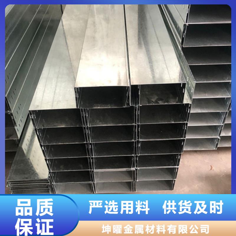 不锈钢电缆桥架视频-不锈钢电缆桥架-云南省昭通市(当地)服务商-彝良|昭阳|保山|红河|曲靖|怒江|楚雄|临沧|西双版纳