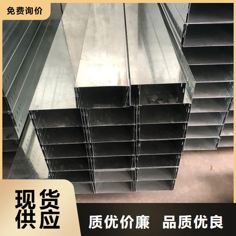 電纜橋架線槽廠家全國配送免費報價