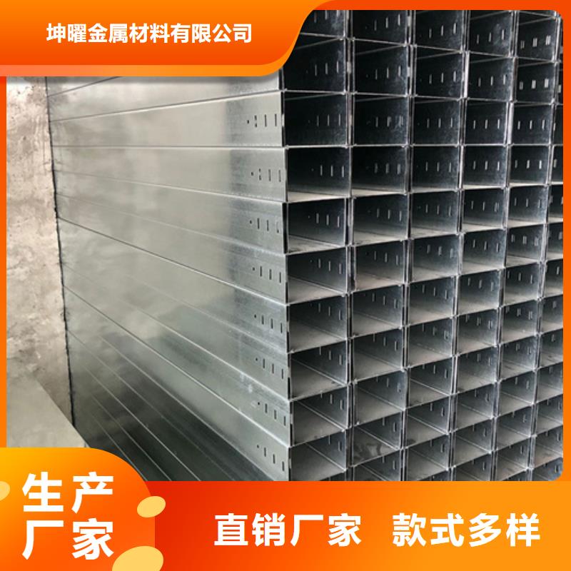 不锈钢电缆桥架视频-不锈钢电缆桥架-云南省昭通市(当地)服务商-彝良|昭阳|保山|红河|曲靖|怒江|楚雄|临沧|西双版纳