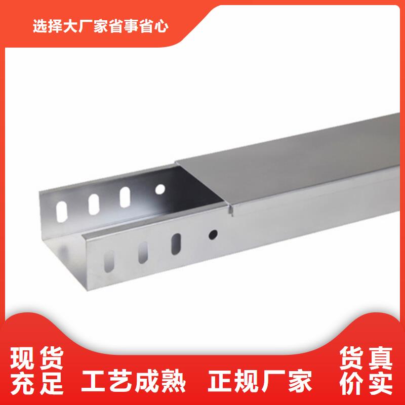 不锈钢电缆桥架视频-不锈钢电缆桥架_河南省新乡市市场覆盖凤泉|原阳|许昌|周口|南阳|三门峡|鹤壁|漯河等