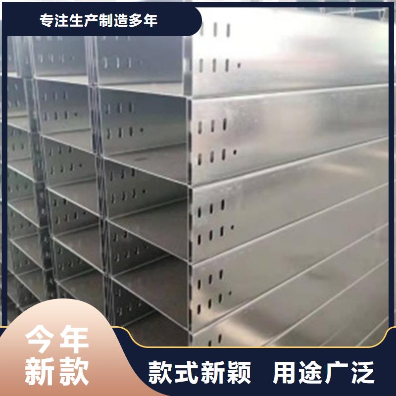 電纜橋架線槽廠家生產(chǎn)廠家免費報價