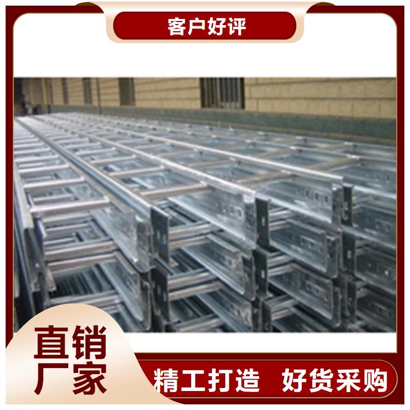 不锈钢电缆桥架视频-不锈钢电缆桥架_河南省新乡市市场覆盖凤泉|原阳|许昌|周口|南阳|三门峡|鹤壁|漯河等