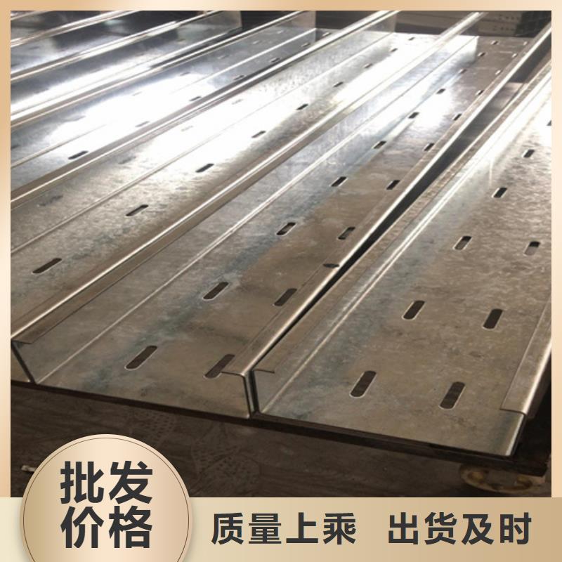 電纜橋架線槽廠家生產(chǎn)廠家免費報價