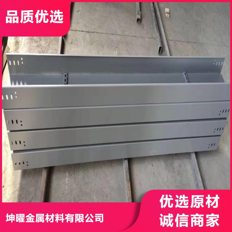 不锈钢电缆桥架视频-万秀|藤县|北海|桂林|百色|钦州|玉林|崇左不锈钢电缆桥架就近发货-坤曜金属材料(梧州市分公司)