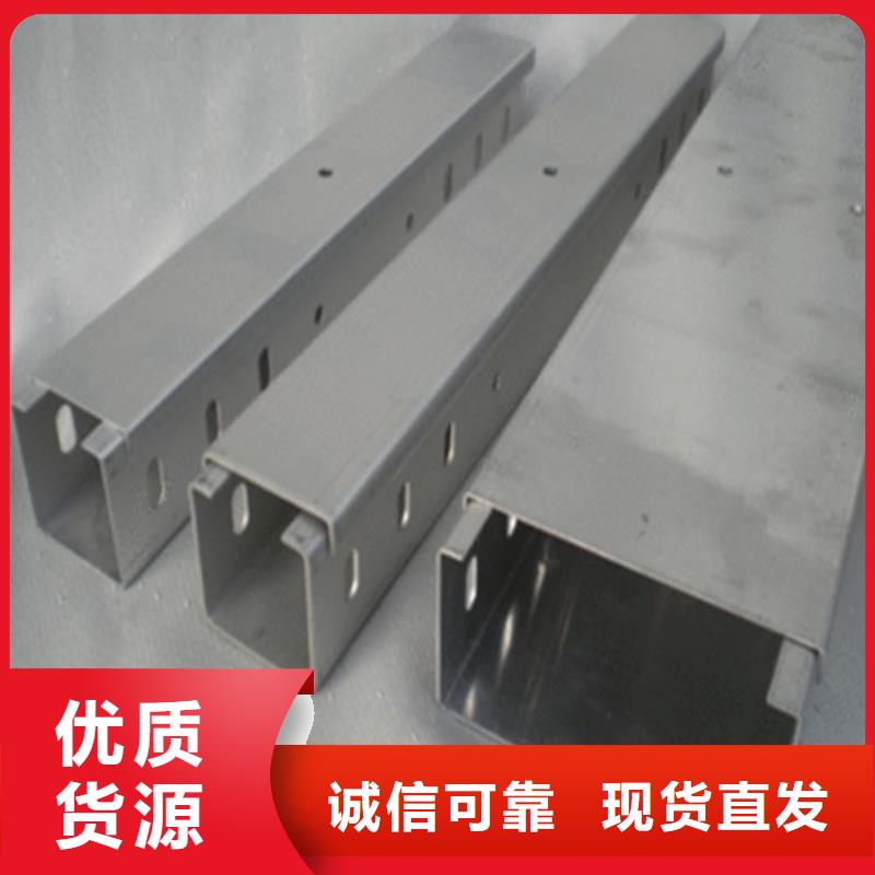 不锈钢电缆桥架视频-不锈钢电缆桥架-云南省昭通市(当地)服务商-彝良|昭阳|保山|红河|曲靖|怒江|楚雄|临沧|西双版纳