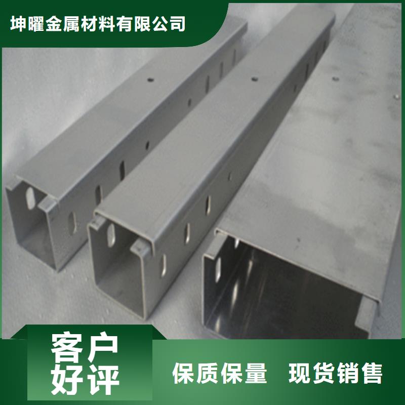 熱浸鋅電纜橋架出廠檢驗報告廠家來圖算價