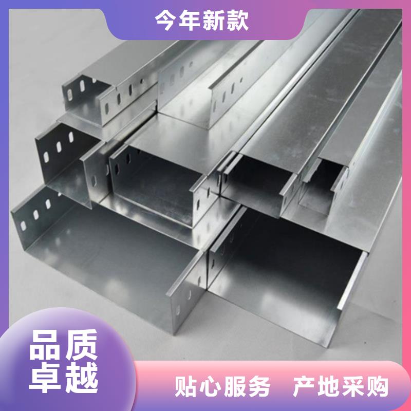 不锈钢电缆桥架视频-不锈钢电缆桥架-云南省昭通市(当地)服务商-彝良|昭阳|保山|红河|曲靖|怒江|楚雄|临沧|西双版纳