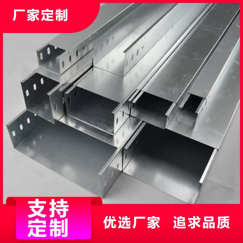 不锈钢电缆桥架视频-不锈钢电缆桥架_河南省新乡市市场覆盖凤泉|原阳|许昌|周口|南阳|三门峡|鹤壁|漯河等
