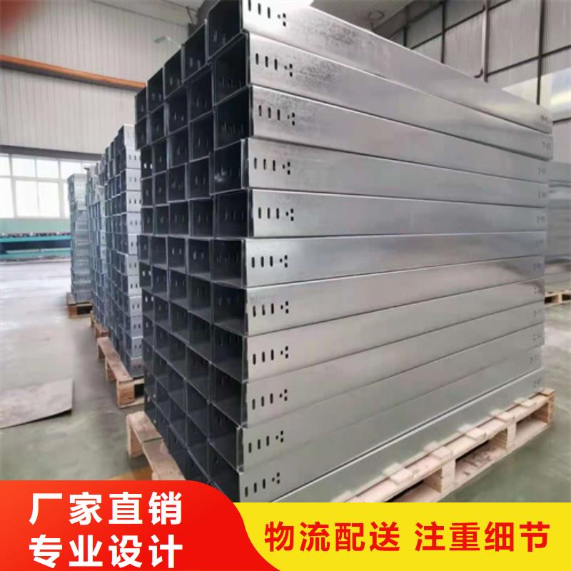 熱浸鋅電纜橋架標準現貨報價來圖算價