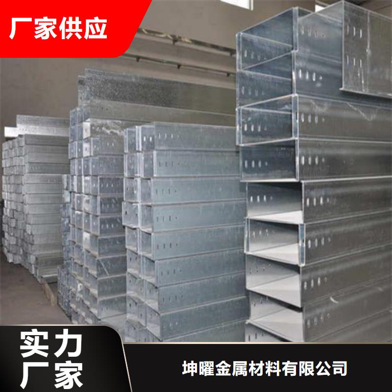 電纜橋架線槽廠家生產(chǎn)廠家免費報價