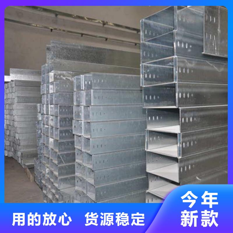 熱浸鋅槽式橋架品質過關山東坤曜