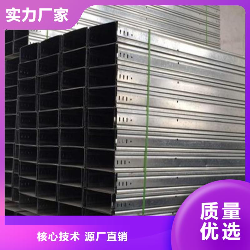 不锈钢电缆桥架视频-不锈钢电缆桥架-云南省昭通市(当地)服务商-彝良|昭阳|保山|红河|曲靖|怒江|楚雄|临沧|西双版纳