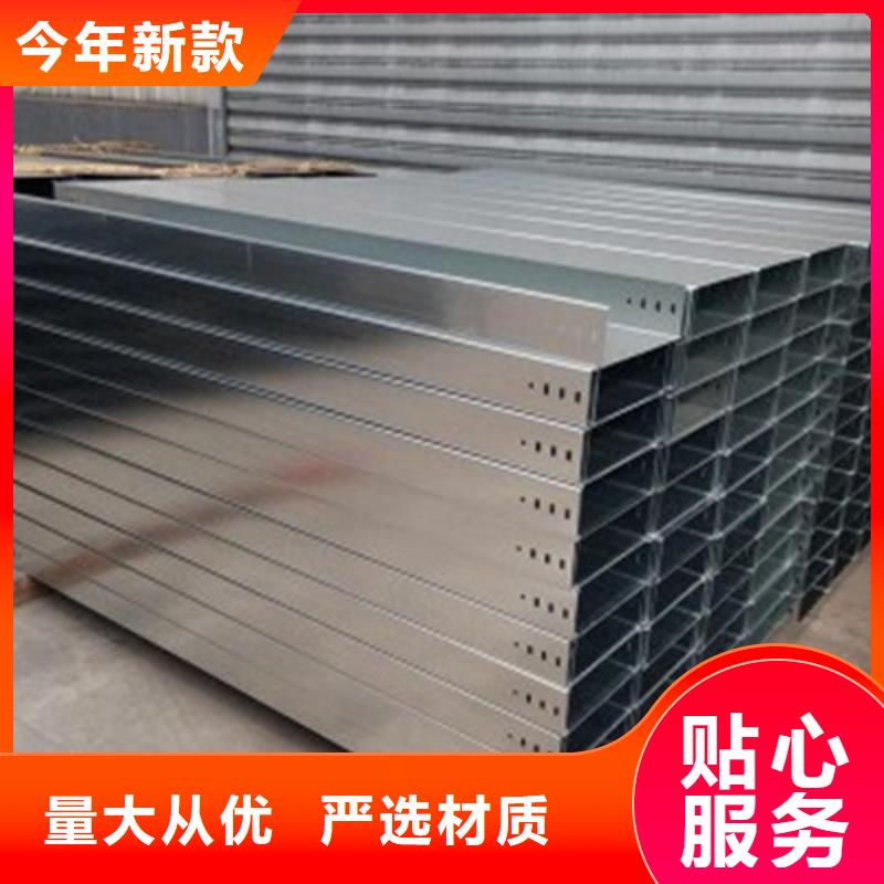 不锈钢电缆桥架视频-不锈钢电缆桥架-云南省昭通市(当地)服务商-彝良|昭阳|保山|红河|曲靖|怒江|楚雄|临沧|西双版纳
