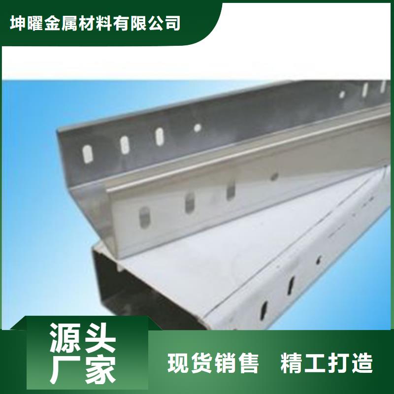 定安縣電纜橋架制作方法及公式訂制免費報價