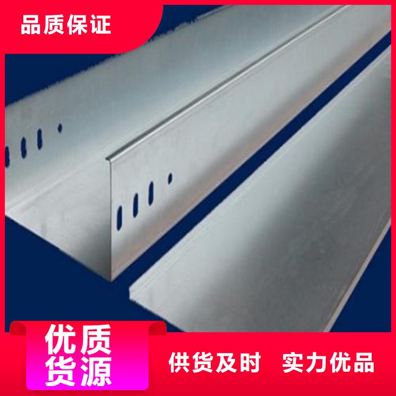 不锈钢电缆桥架视频-万秀|藤县|北海|桂林|百色|钦州|玉林|崇左不锈钢电缆桥架就近发货-坤曜金属材料(梧州市分公司)